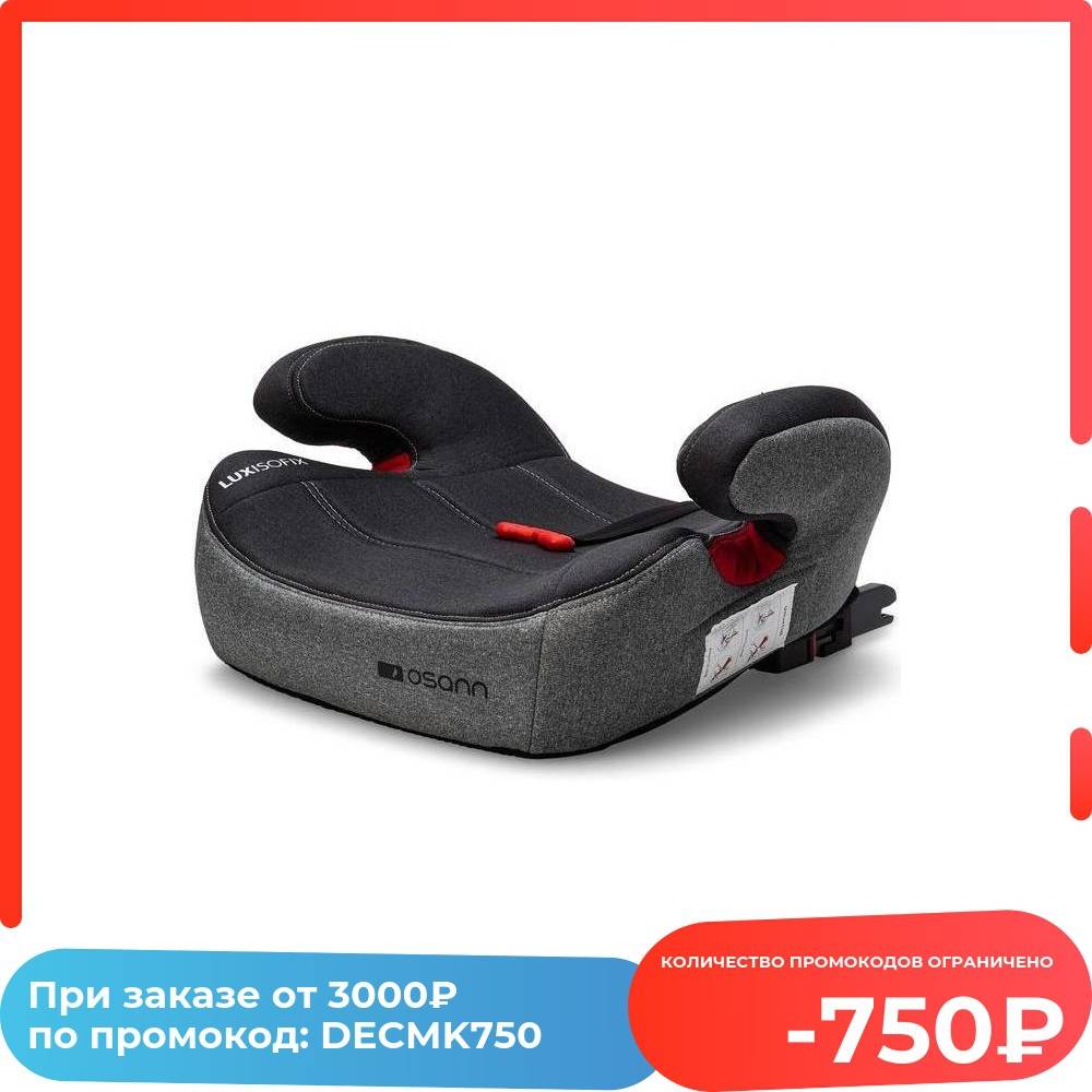 Baby car seat Osann booster Lux Isofix from 7 to 12 years old up 36 kg seats for childrenin the carschild safety | Мать и ребенок