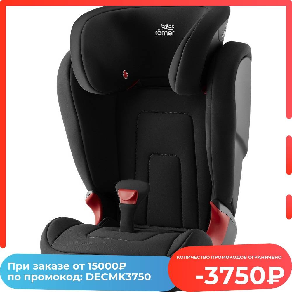 Baby car seat Britax Roemer KidFix 2 R from 3 to 6 years old up 36 kg safety beltkids in auto | Мать и ребенок